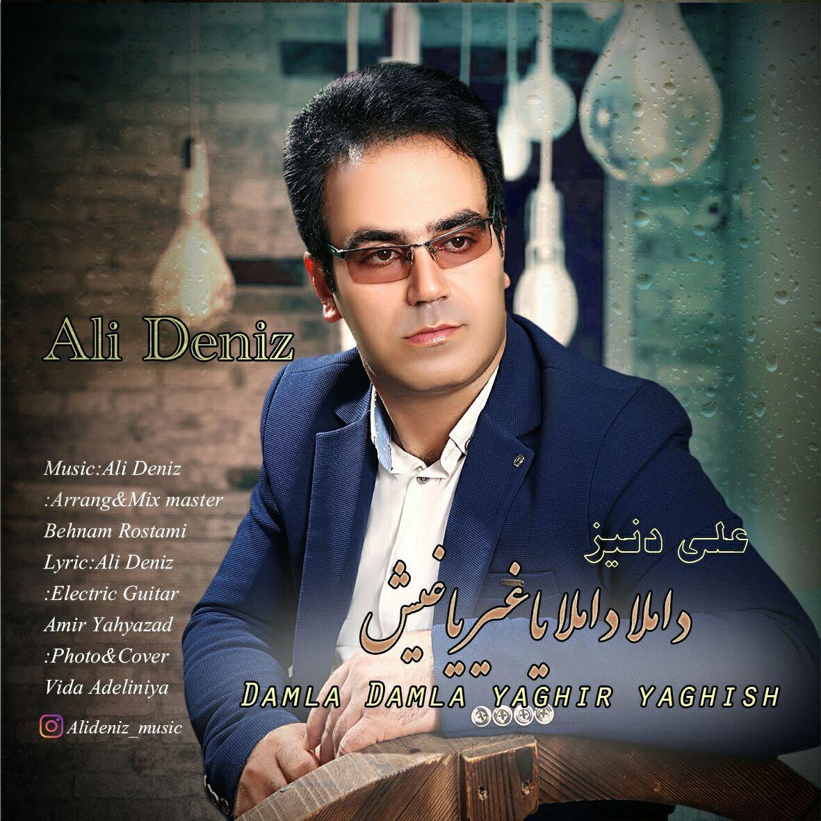 علی دنیز داملا داملا یاغیر یاغیش